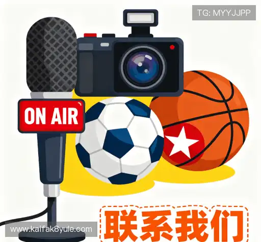 客户支持